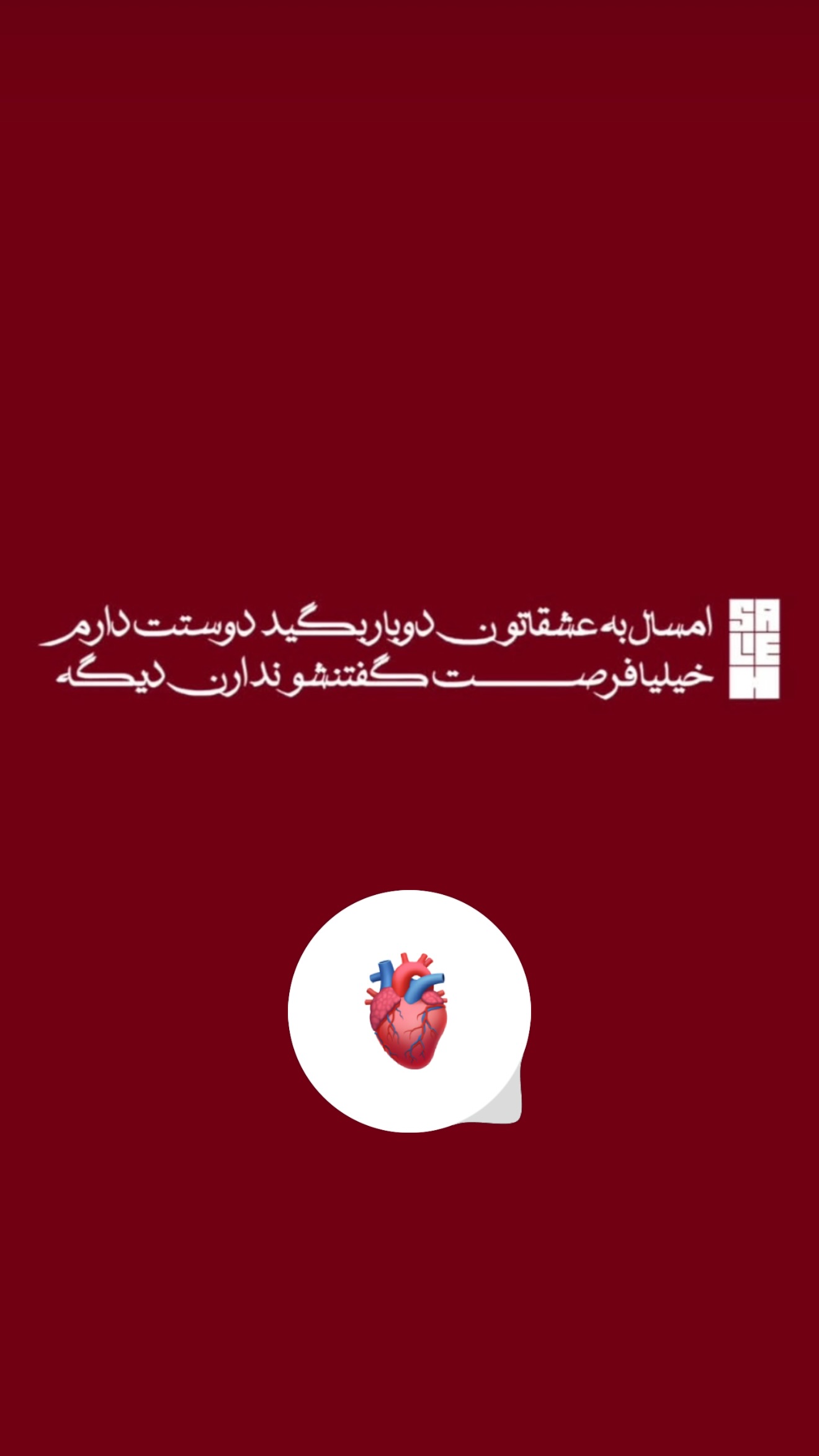  جدید ترین استوری اینستاگرام طاهره پورصابری