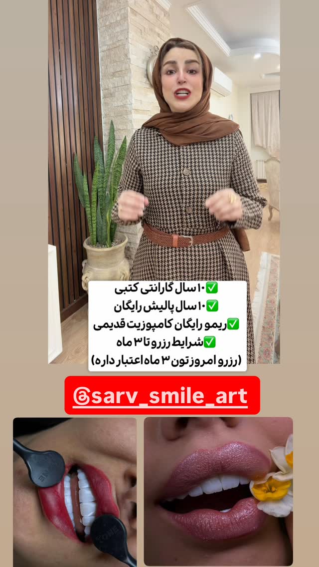  جدید ترین استوری اینستاگرام طاهره پورصابری