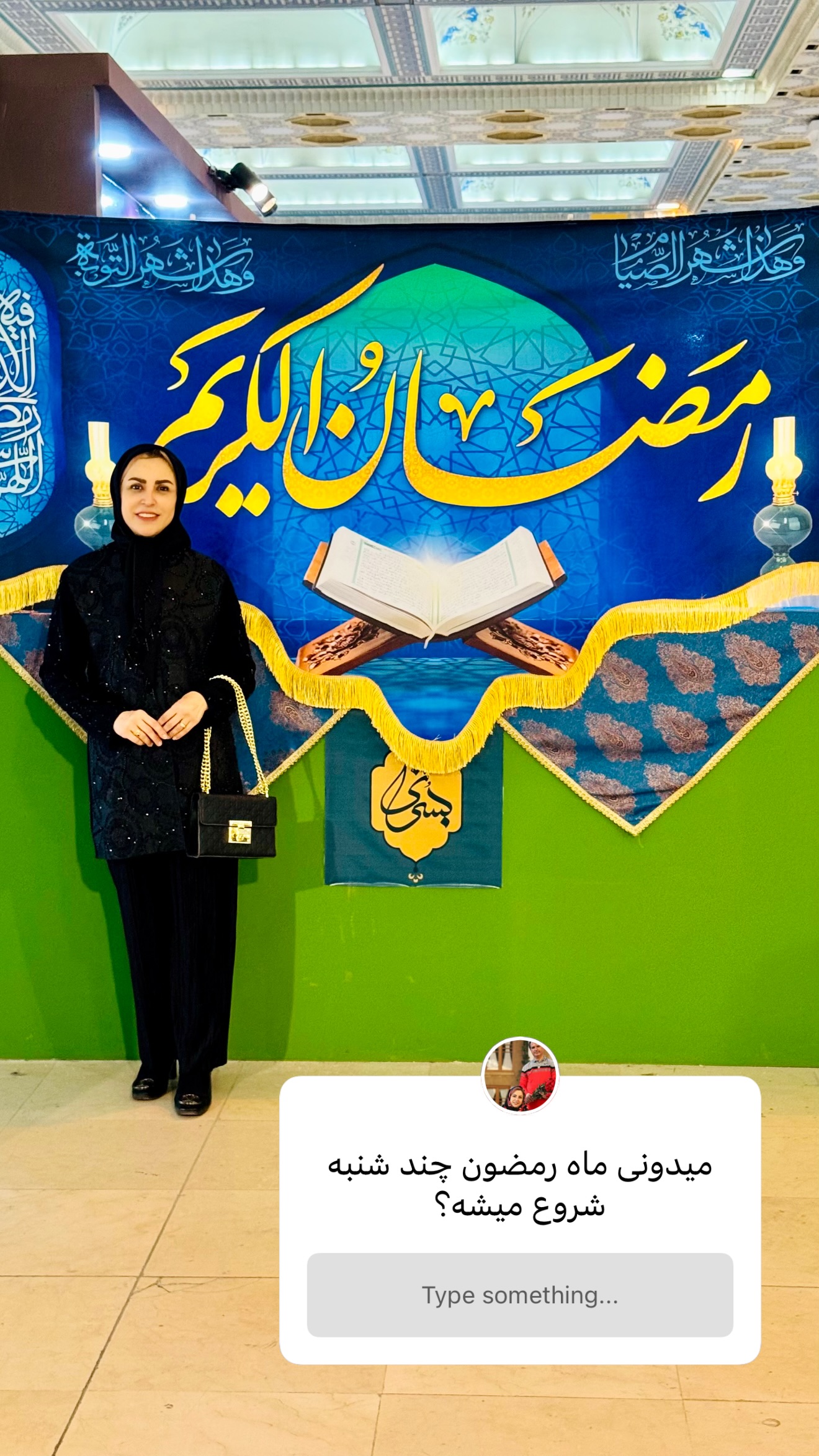  جدید ترین استوری اینستاگرام طاهره پورصابری
