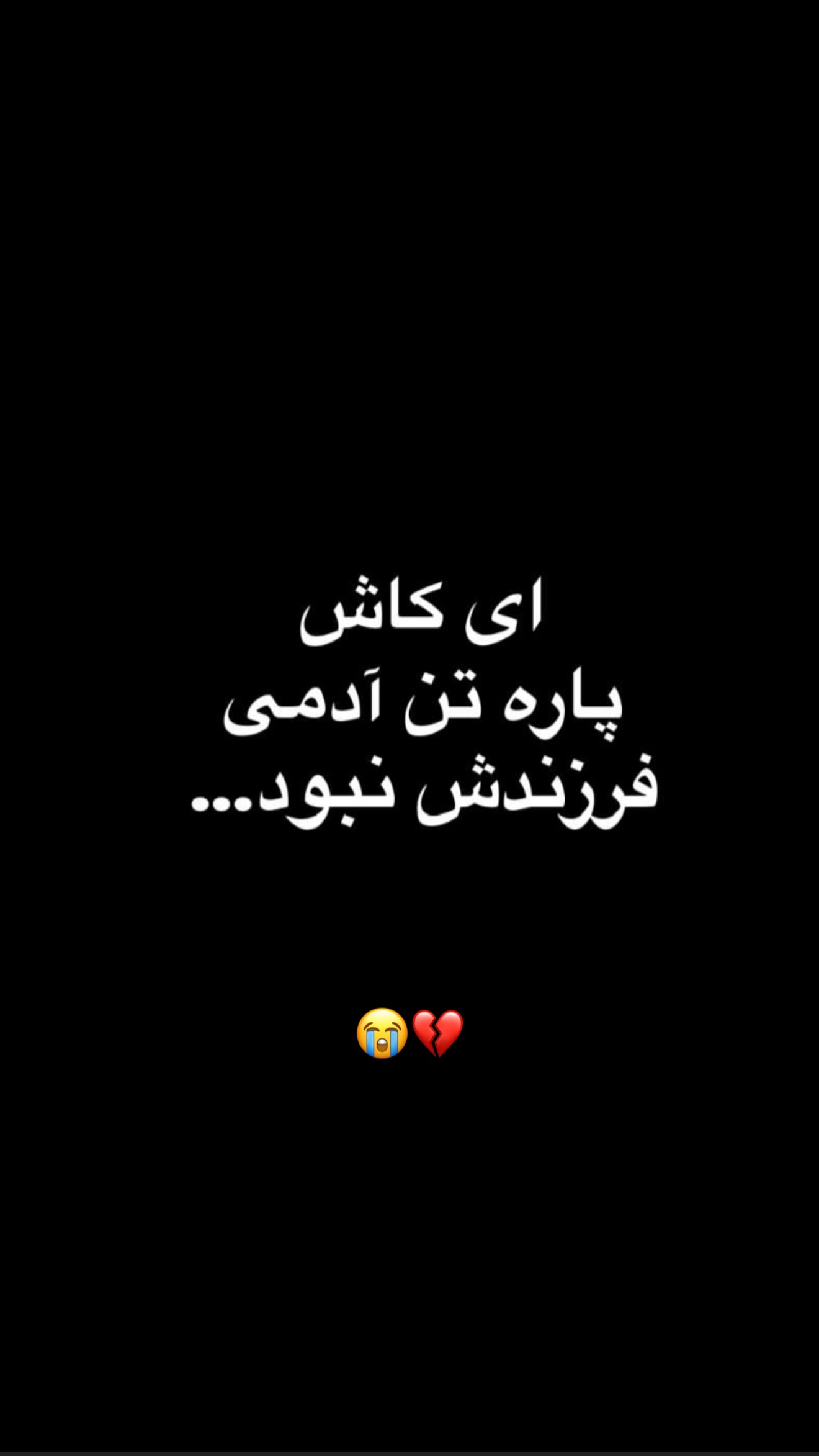  جدید ترین استوری اینستاگرام طاهره پورصابری