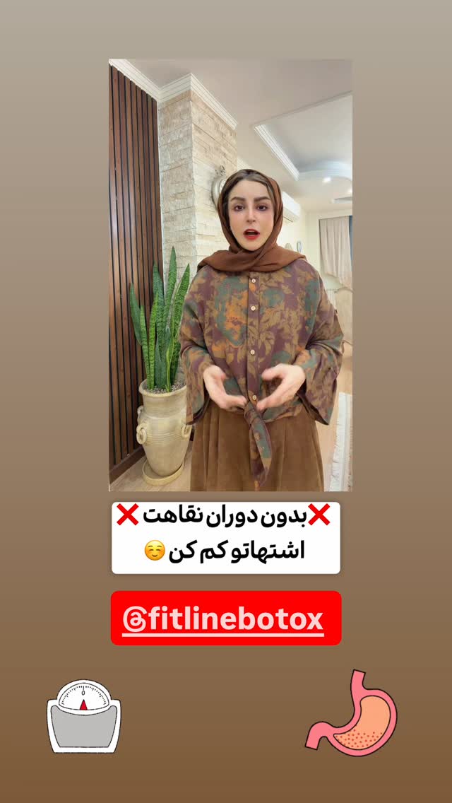  جدید ترین استوری اینستاگرام طاهره پورصابری