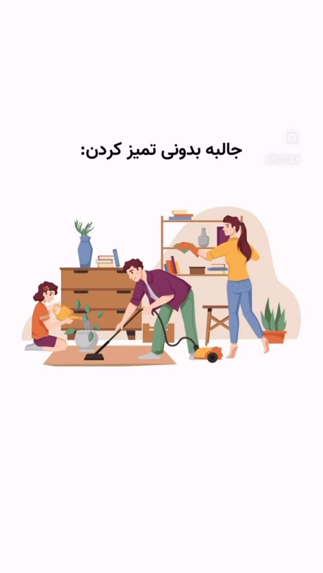  جدید ترین استوری اینستاگرام طاهره پورصابری