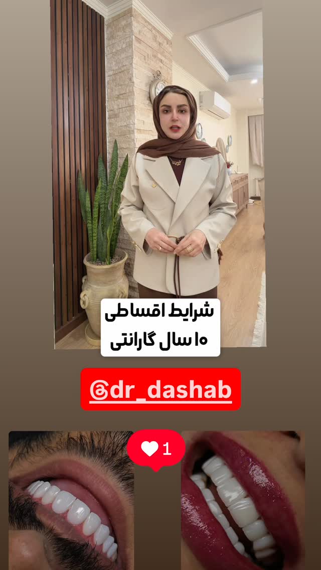  جدید ترین استوری اینستاگرام طاهره پورصابری