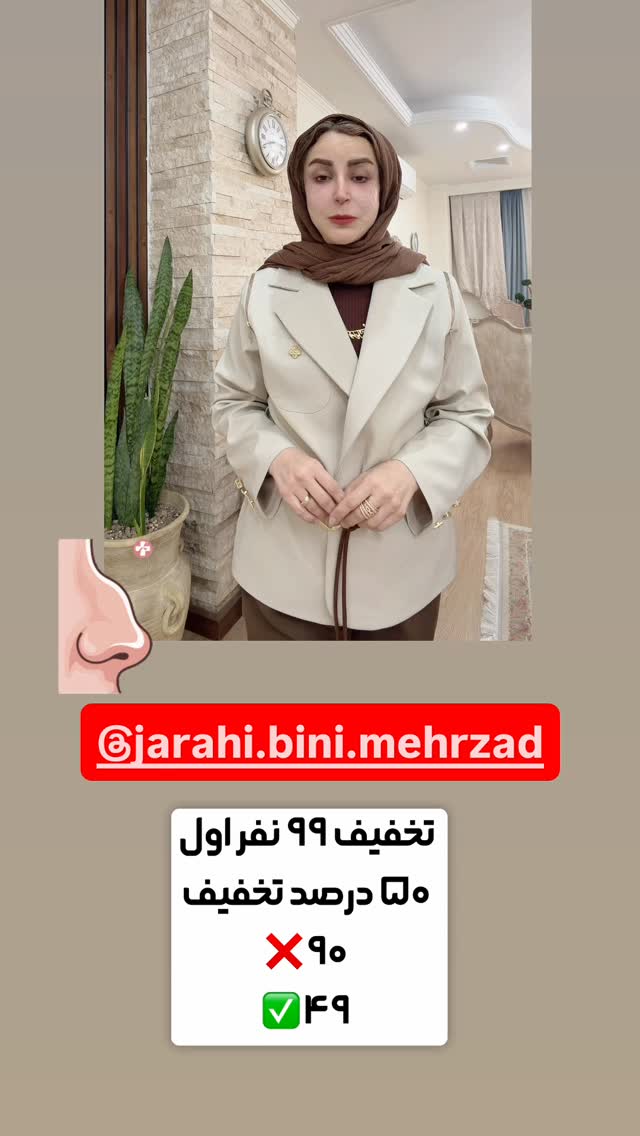  جدید ترین استوری اینستاگرام طاهره پورصابری