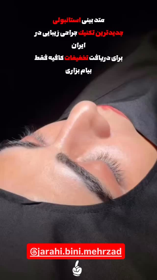  جدید ترین استوری اینستاگرام طاهره پورصابری