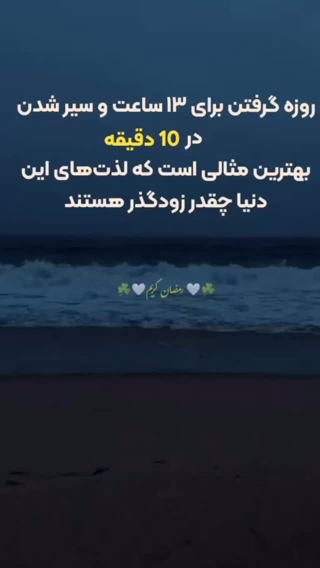  جدید ترین استوری اینستاگرام طاهره پورصابری