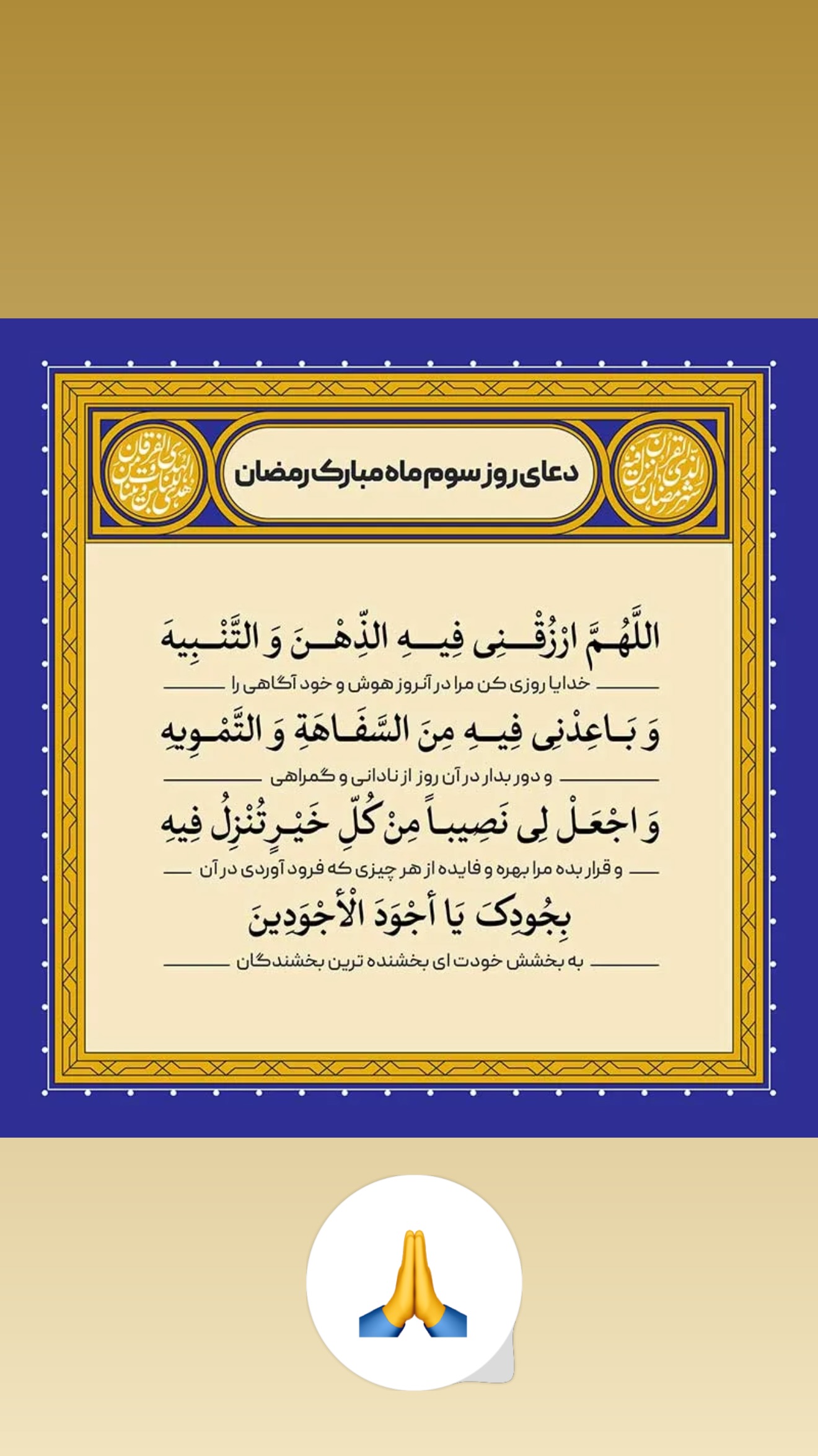  جدید ترین استوری اینستاگرام طاهره پورصابری