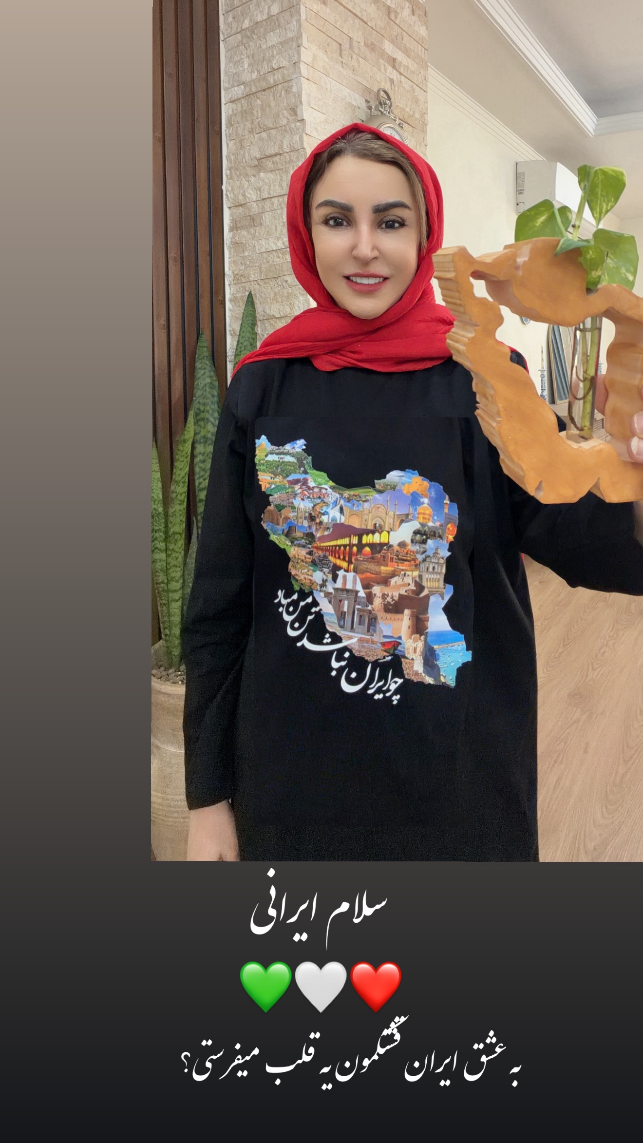  جدید ترین استوری اینستاگرام طاهره پورصابری