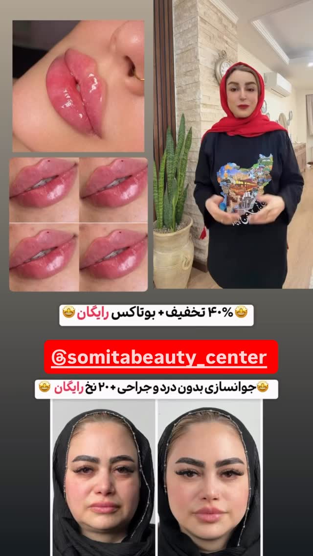  جدید ترین استوری اینستاگرام طاهره پورصابری
