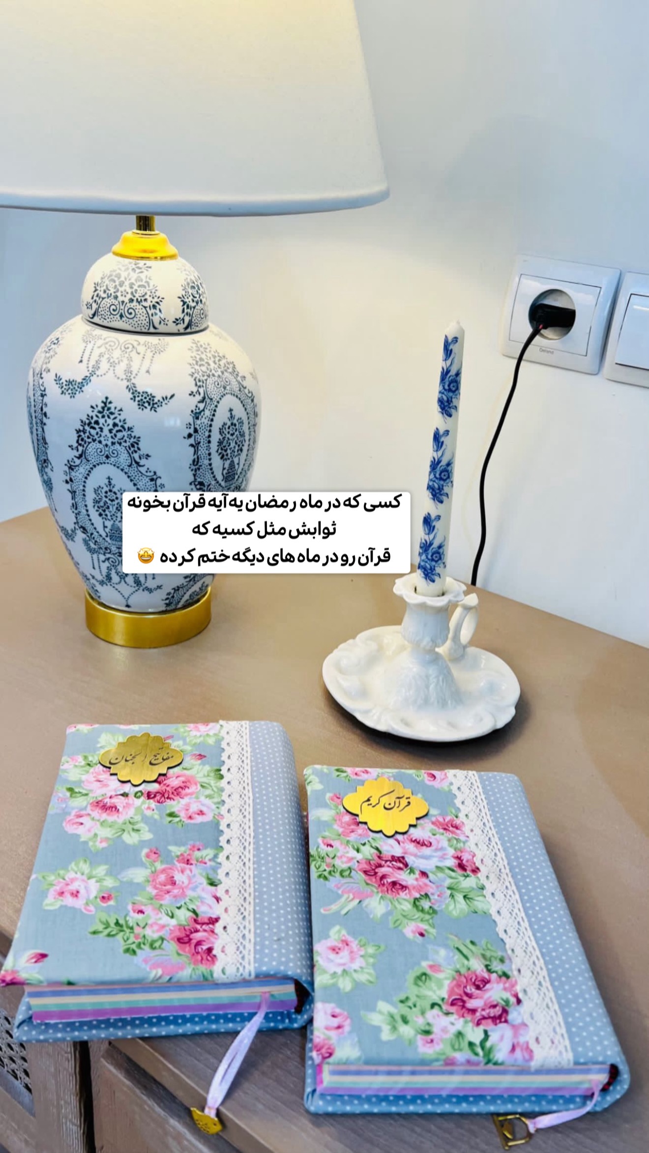  جدید ترین استوری اینستاگرام طاهره پورصابری
