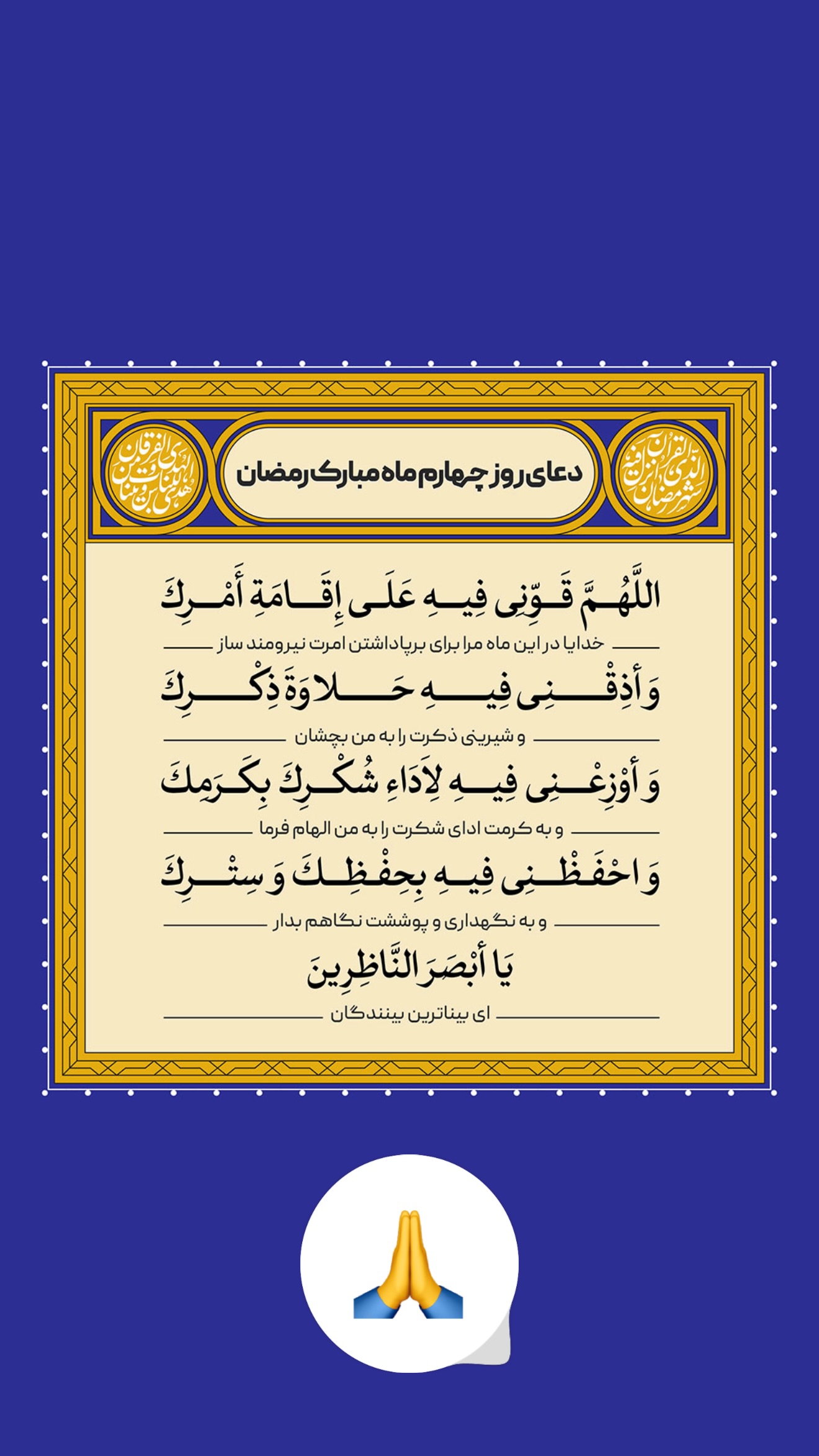  جدید ترین استوری اینستاگرام طاهره پورصابری