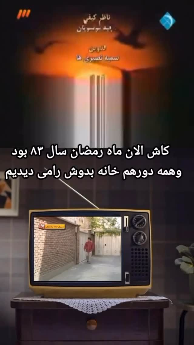  جدید ترین استوری اینستاگرام طاهره پورصابری