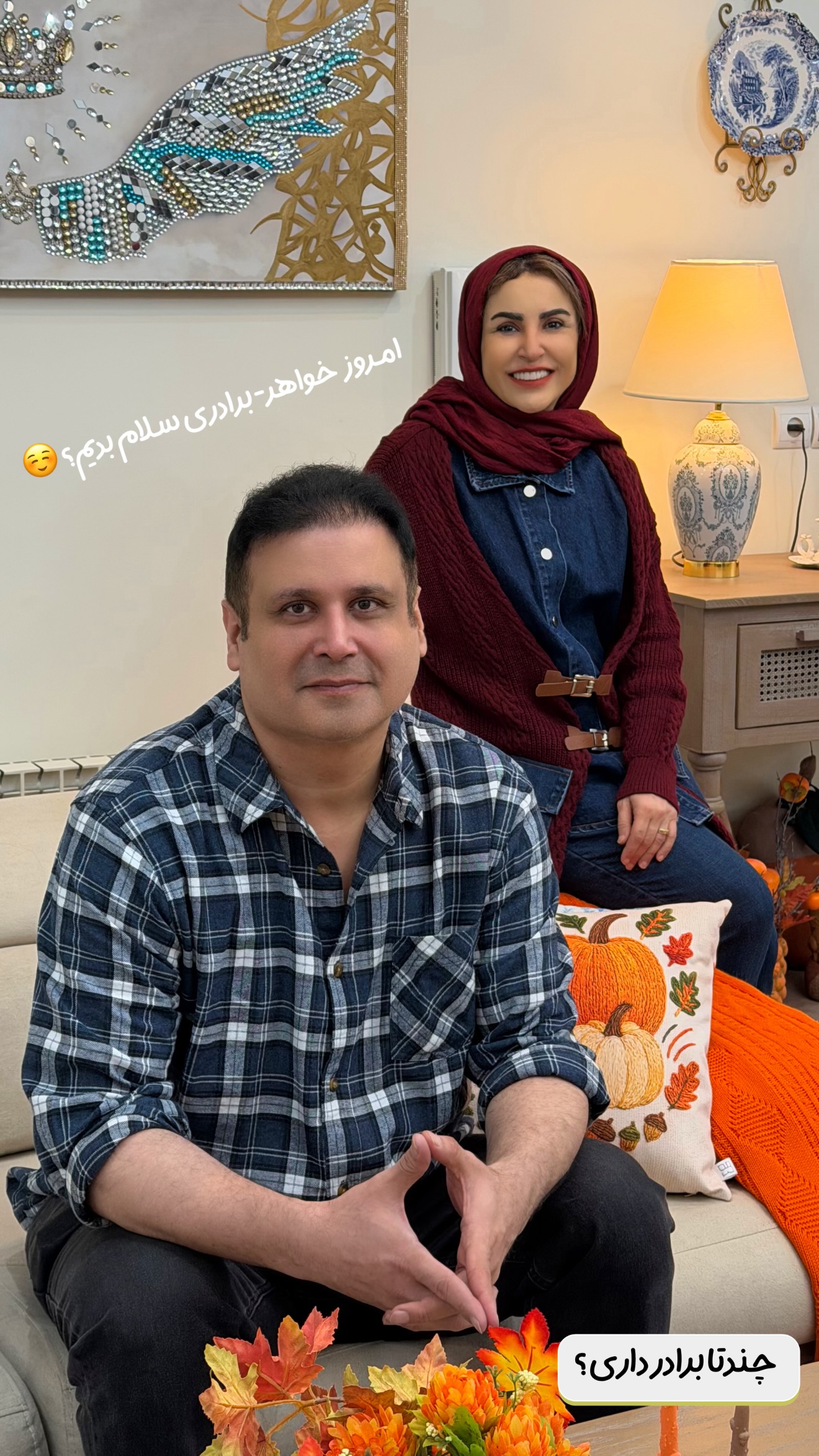  جدید ترین استوری اینستاگرام طاهره پورصابری