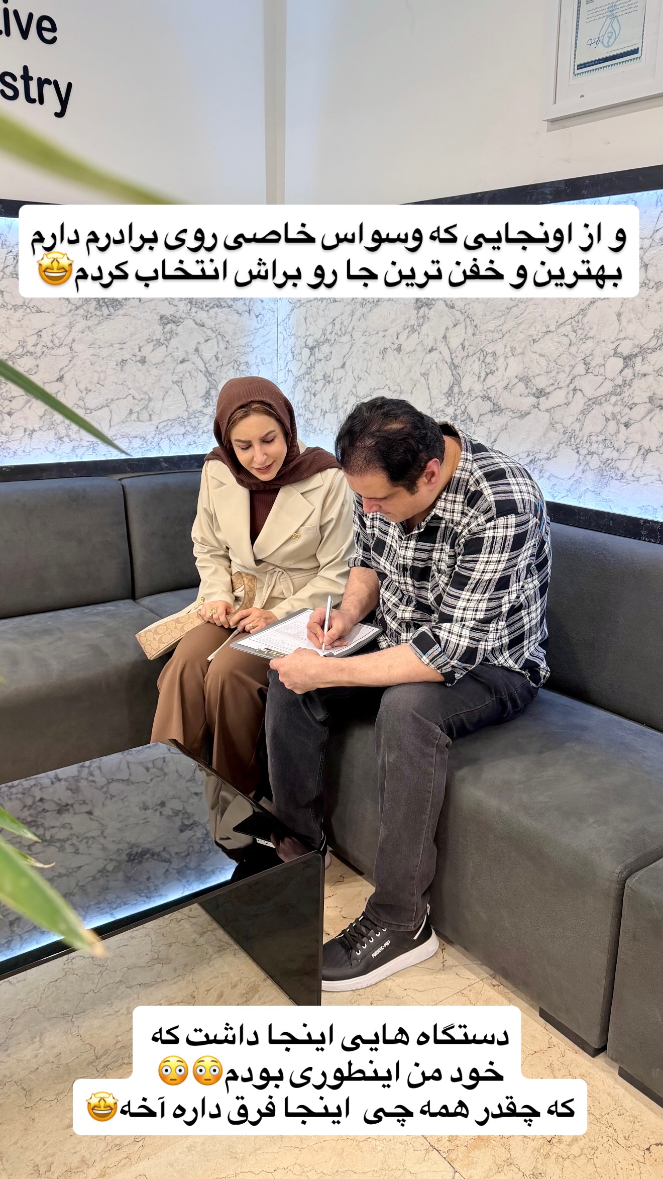 جدید ترین استوری اینستاگرام طاهره پورصابری