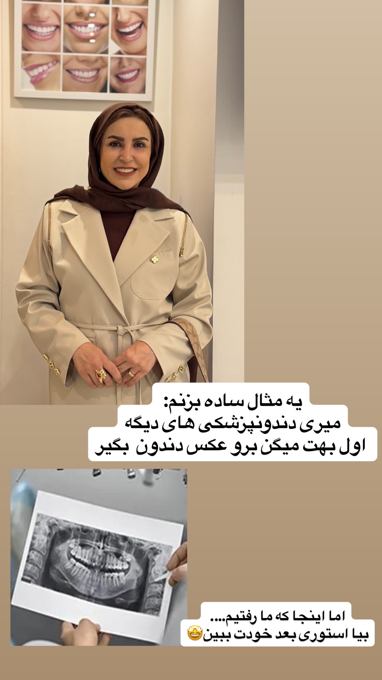  جدید ترین استوری اینستاگرام طاهره پورصابری