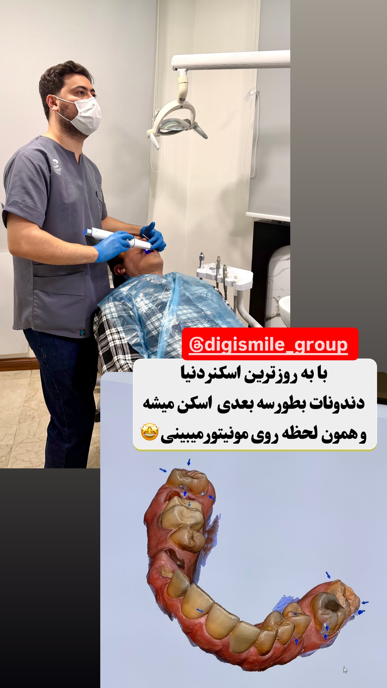  جدید ترین استوری اینستاگرام طاهره پورصابری