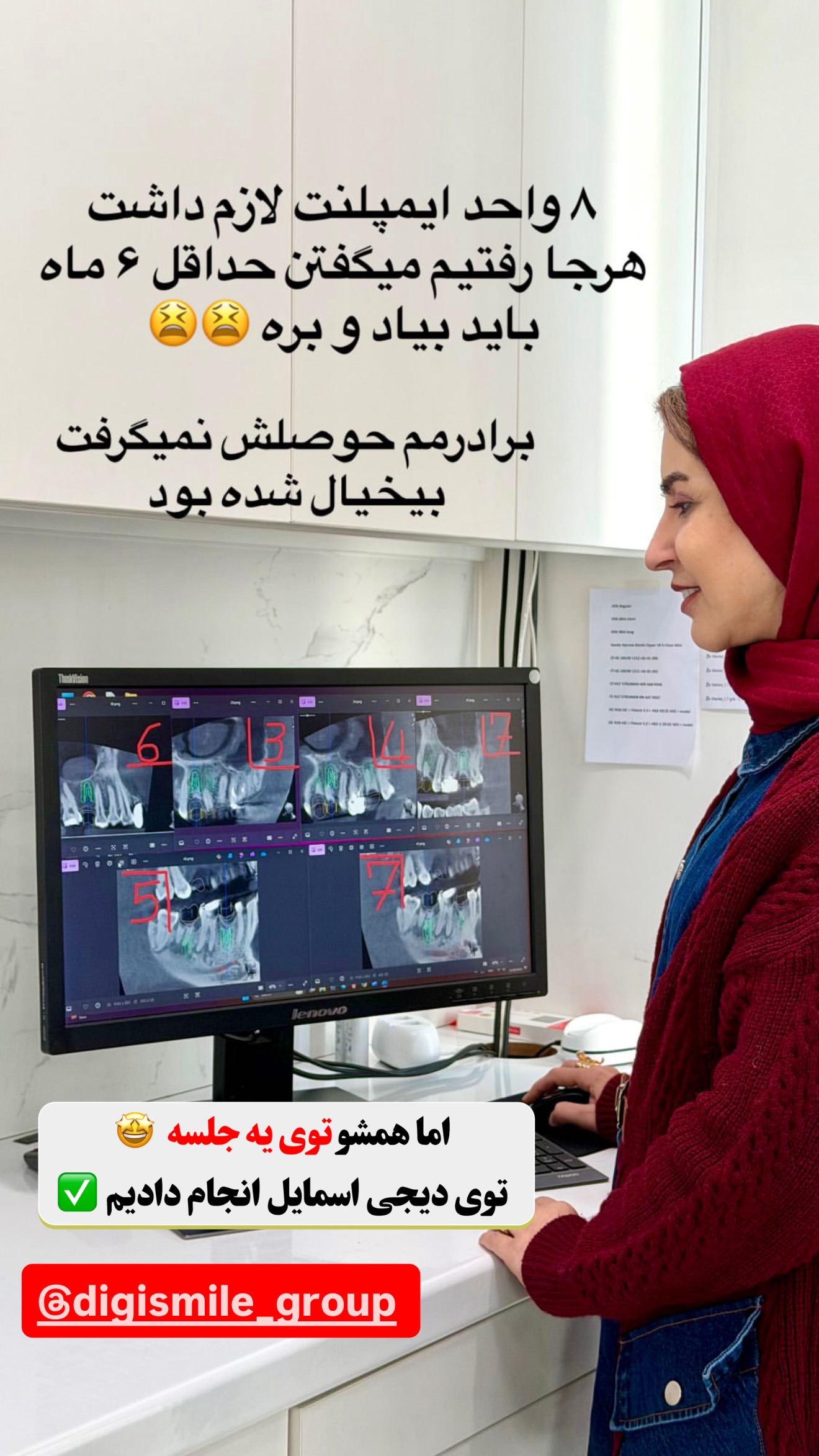  جدید ترین استوری اینستاگرام طاهره پورصابری
