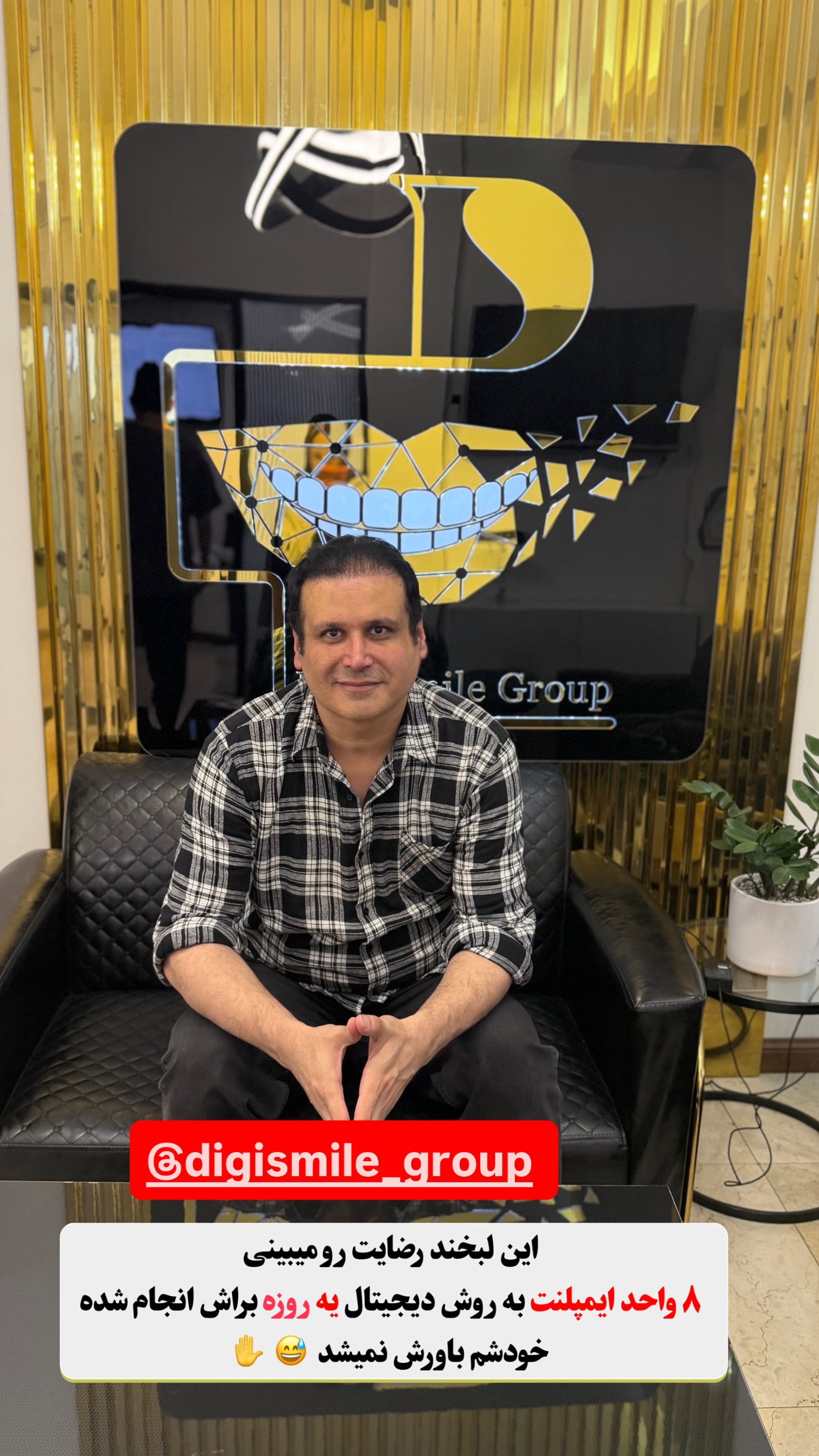  جدید ترین استوری اینستاگرام طاهره پورصابری