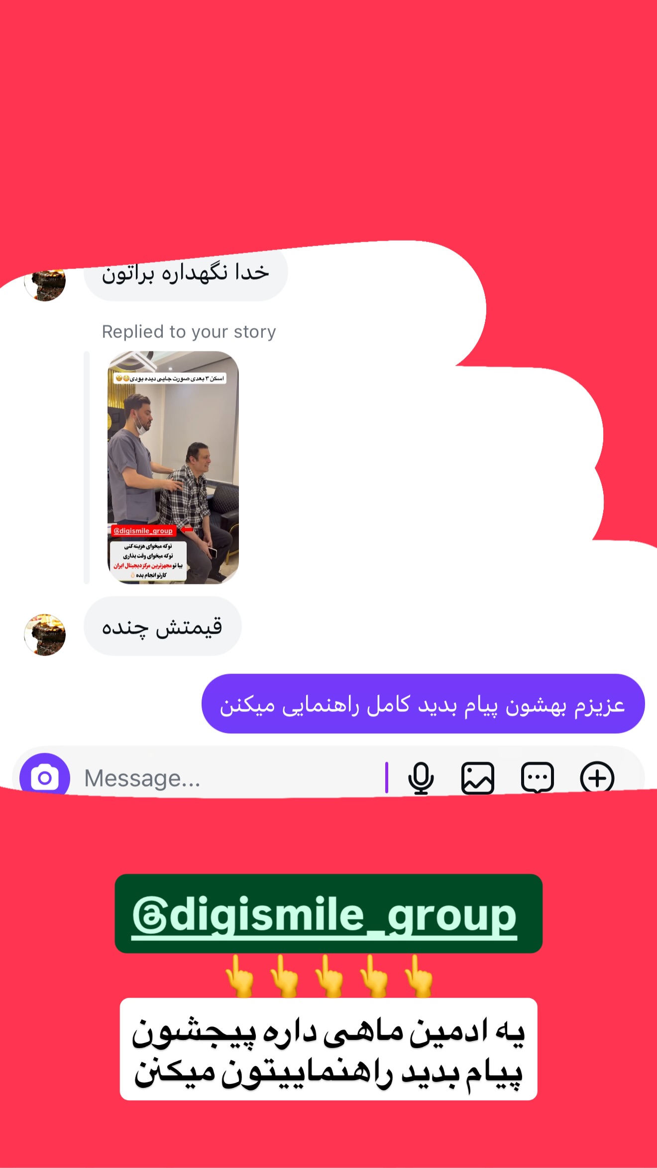  جدید ترین استوری اینستاگرام طاهره پورصابری