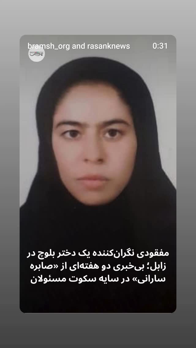  جدید ترین استوری اینستاگرام طاهره ایبد