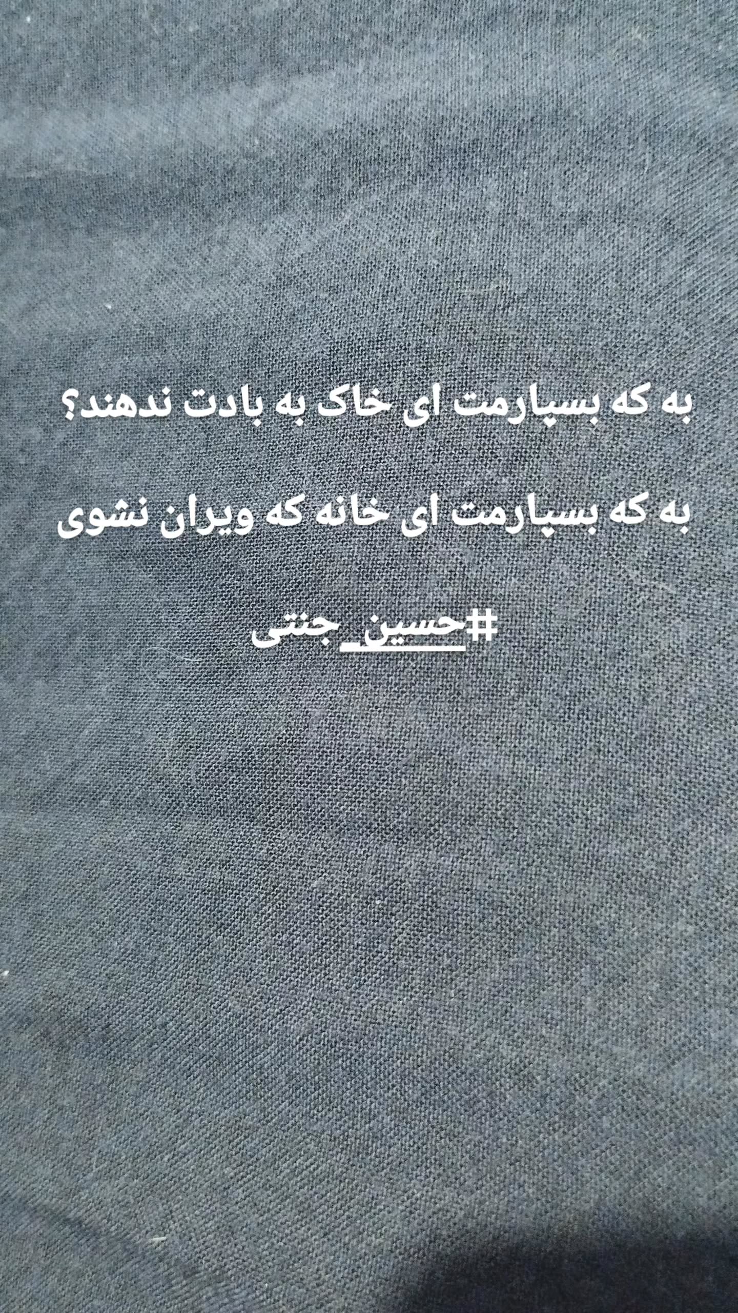  جدید ترین استوری اینستاگرام طاهره ایبد