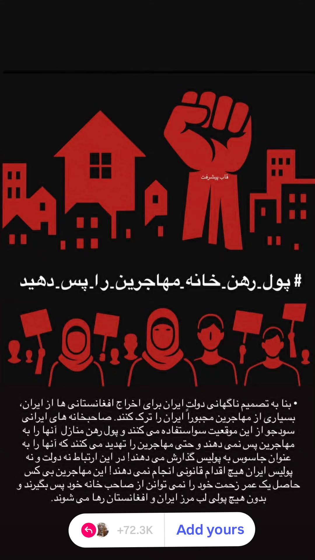  جدید ترین استوری اینستاگرام طاهره ایبد