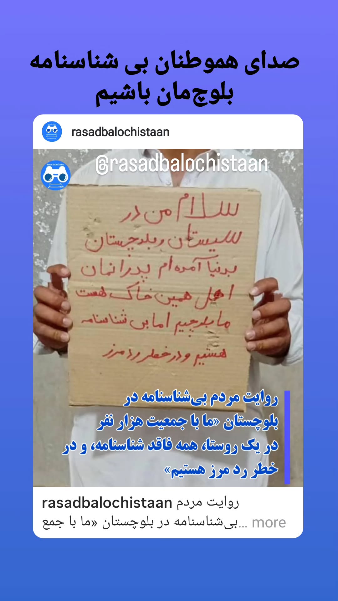  جدید ترین استوری اینستاگرام طاهره ایبد