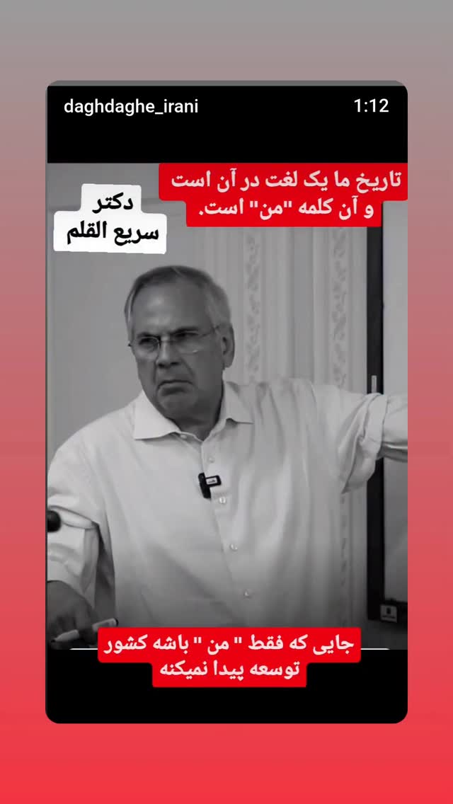  جدید ترین استوری اینستاگرام طاهره ایبد