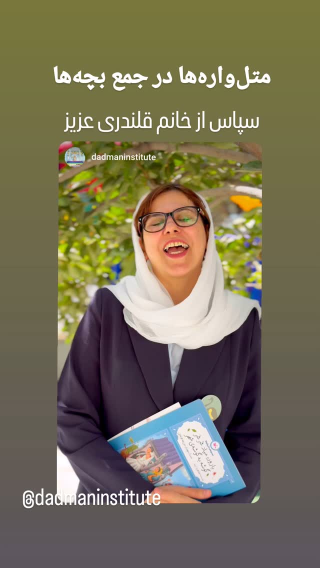  جدید ترین استوری اینستاگرام طاهره ایبد