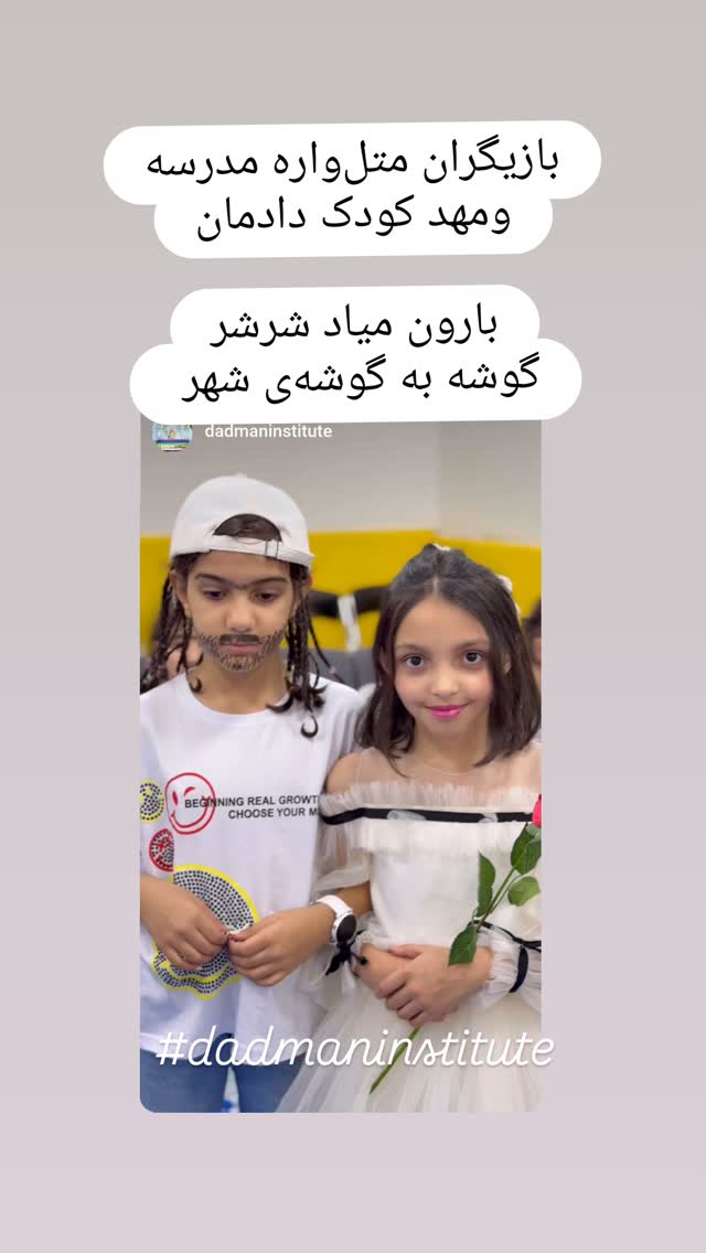  جدید ترین استوری اینستاگرام طاهره ایبد