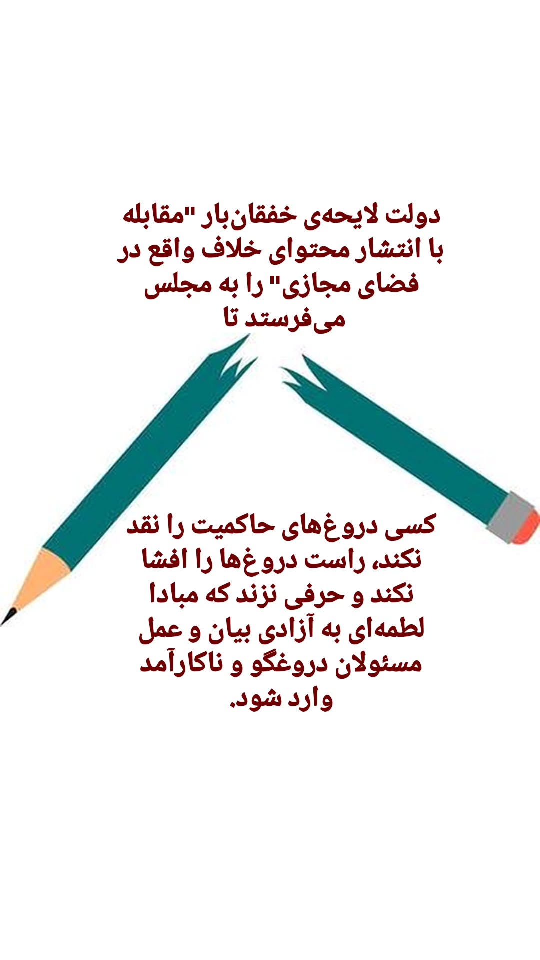  جدید ترین استوری اینستاگرام طاهره ایبد