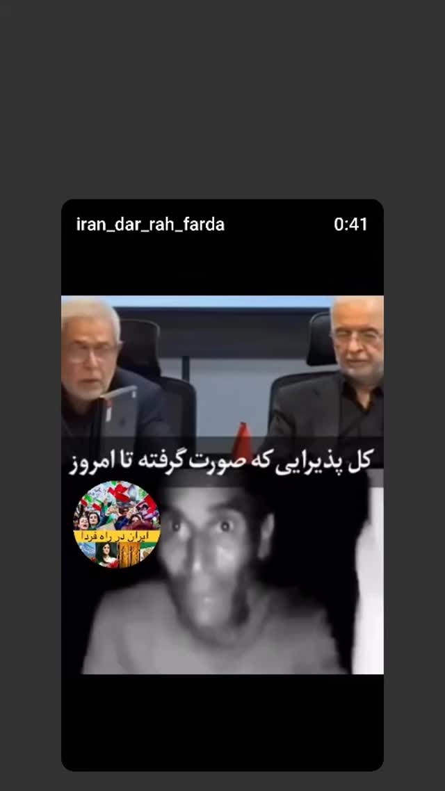  جدید ترین استوری اینستاگرام طاهره ایبد