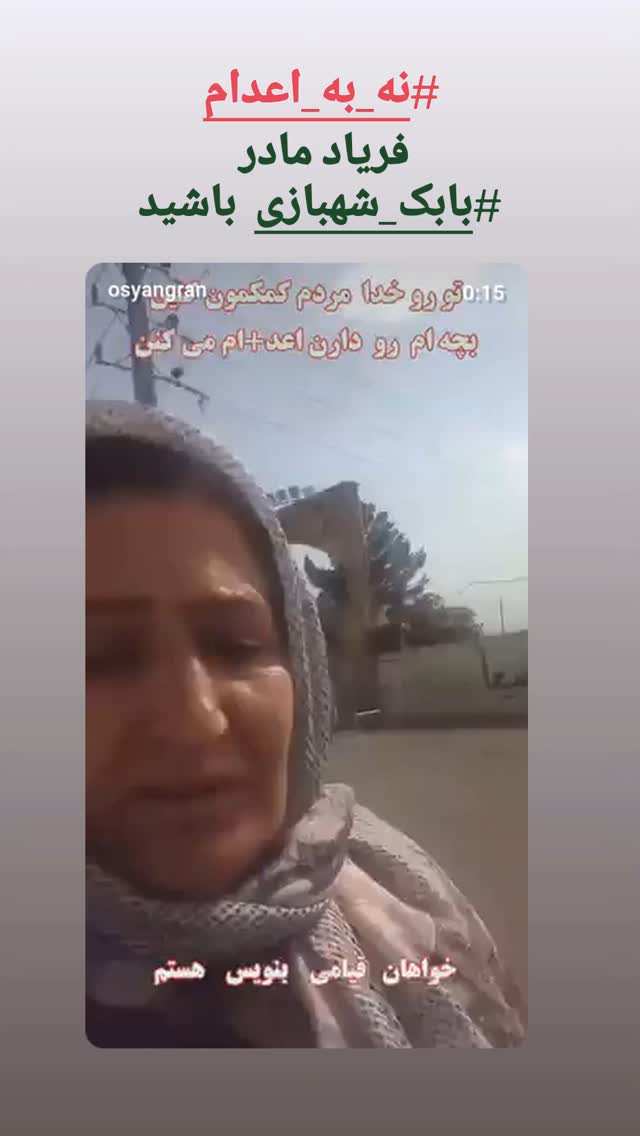  جدید ترین استوری اینستاگرام طاهره ایبد