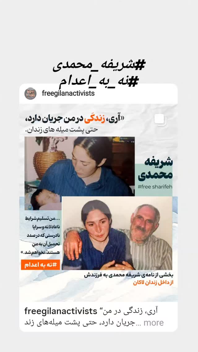  جدید ترین استوری اینستاگرام طاهره ایبد