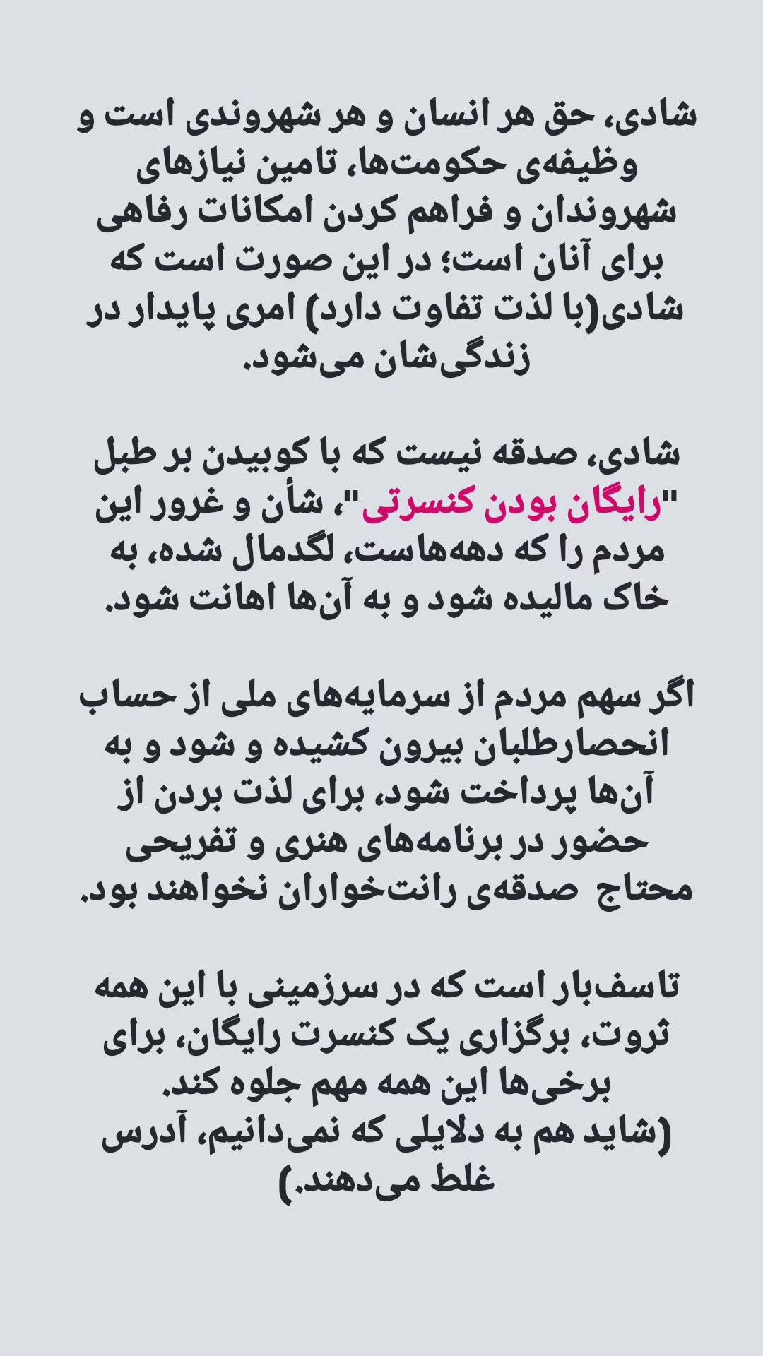  جدید ترین استوری اینستاگرام طاهره ایبد
