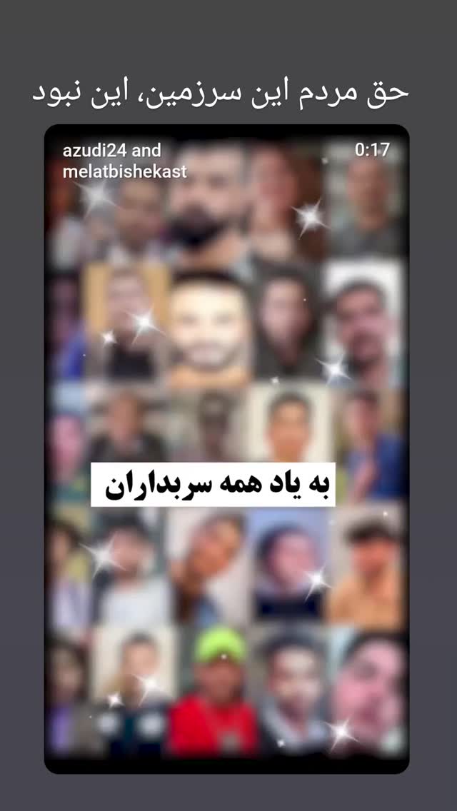  جدید ترین استوری اینستاگرام طاهره ایبد
