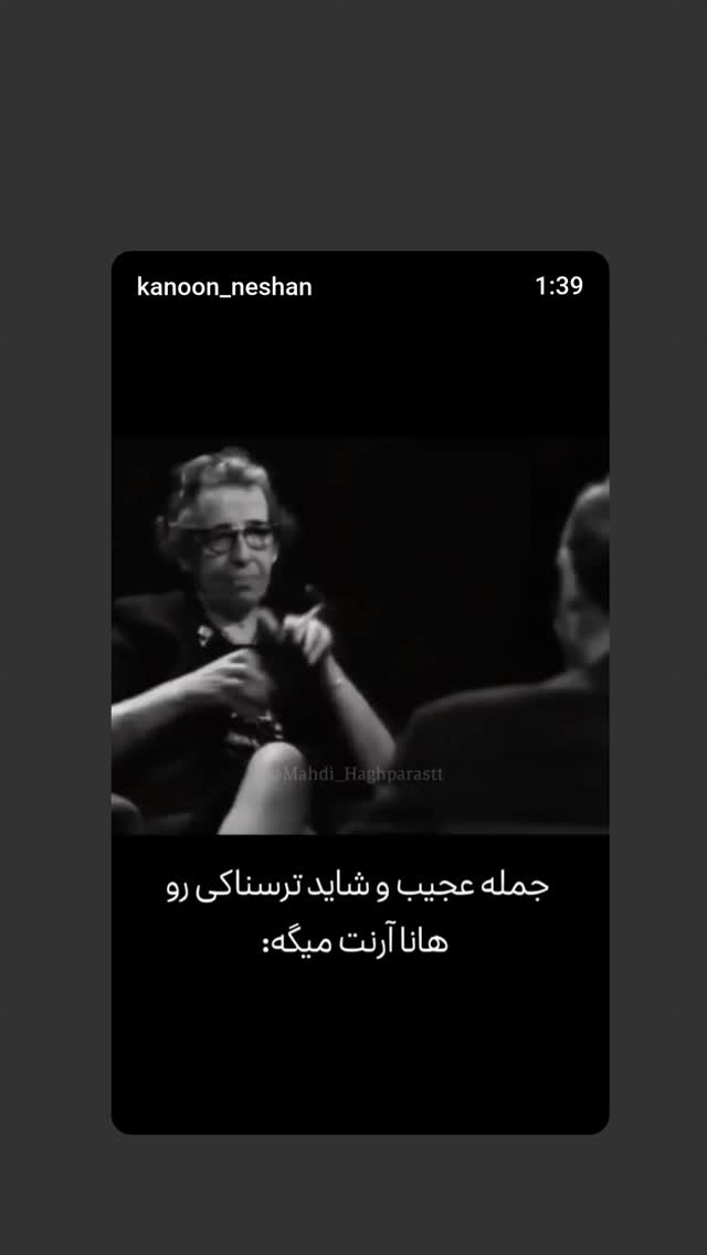  جدید ترین استوری اینستاگرام طاهره ایبد