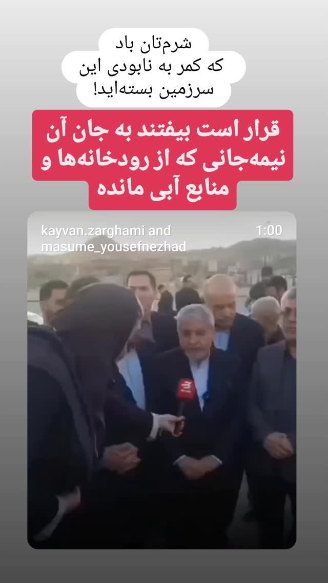 جدید ترین استوری اینستاگرام طاهره ایبد