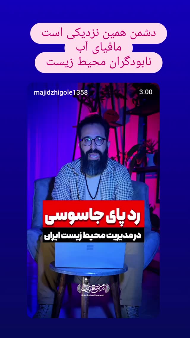  جدید ترین استوری اینستاگرام طاهره ایبد