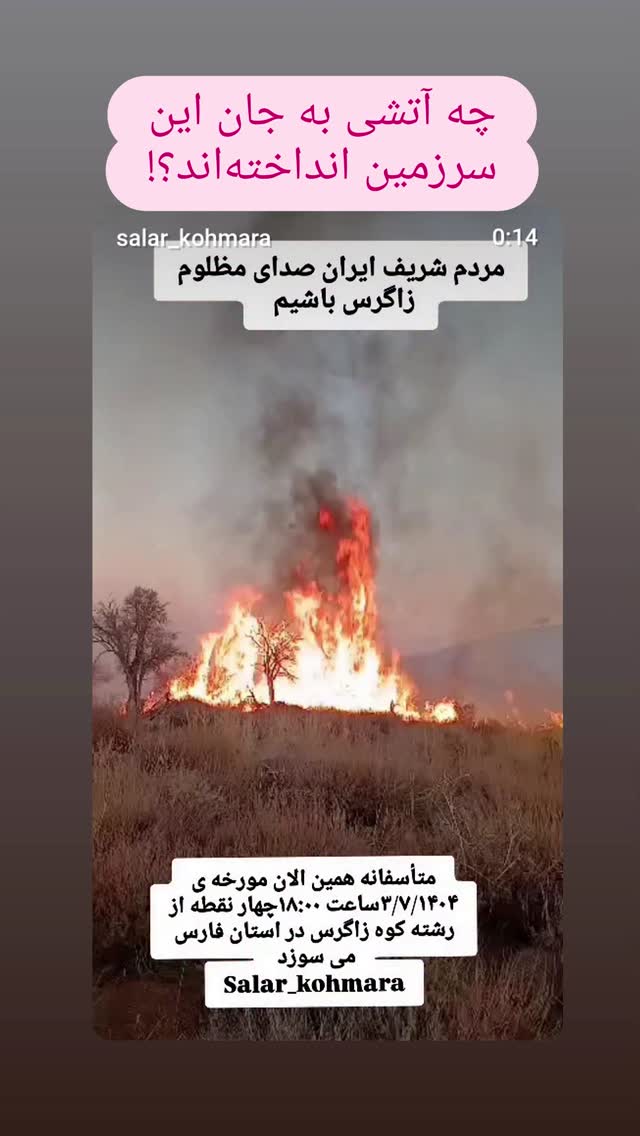  جدید ترین استوری اینستاگرام طاهره ایبد