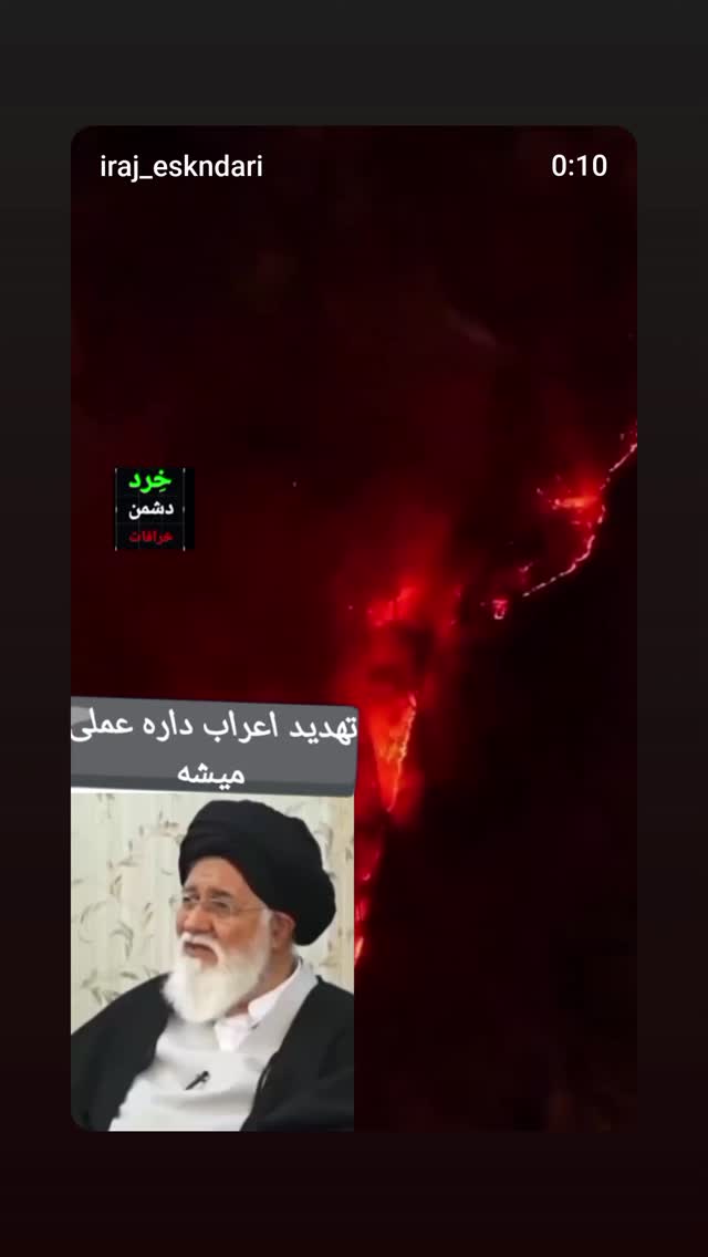  جدید ترین استوری اینستاگرام طاهره ایبد