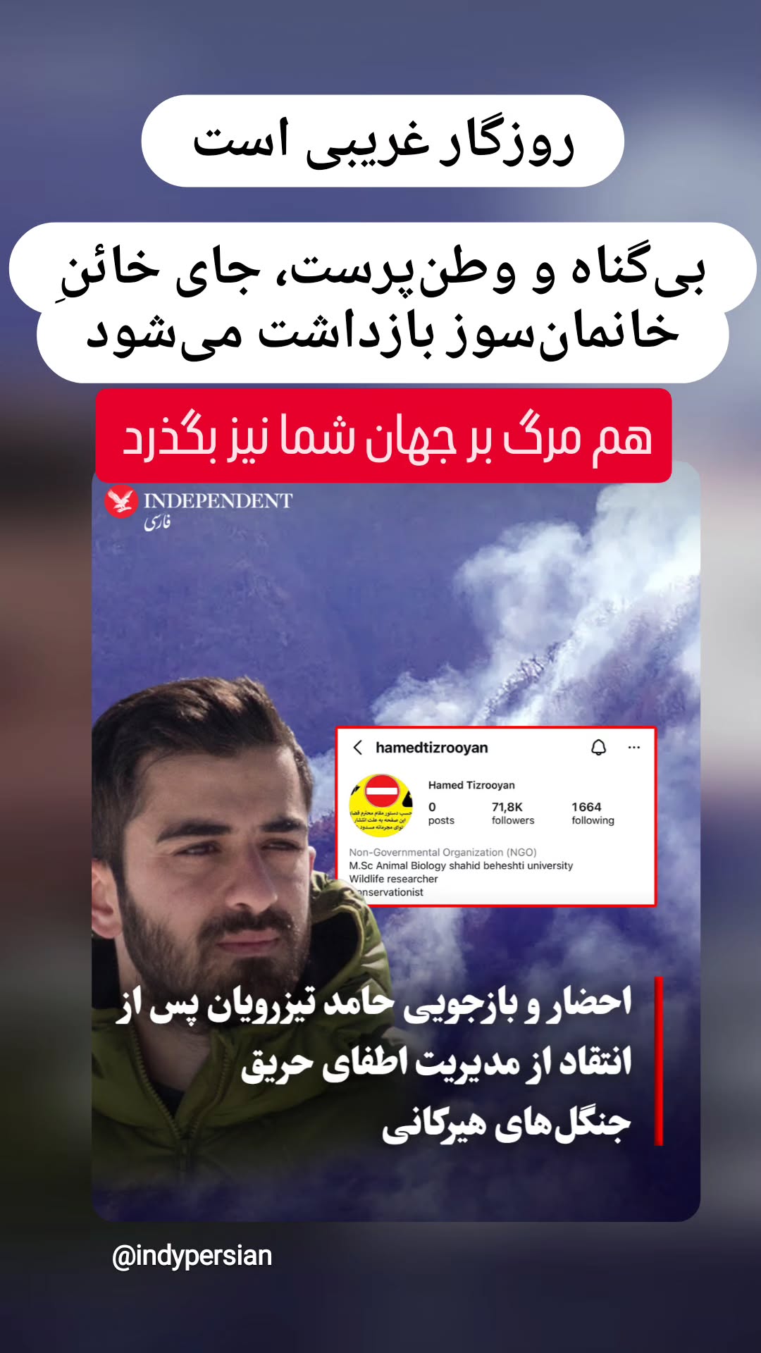  جدید ترین استوری اینستاگرام طاهره ایبد