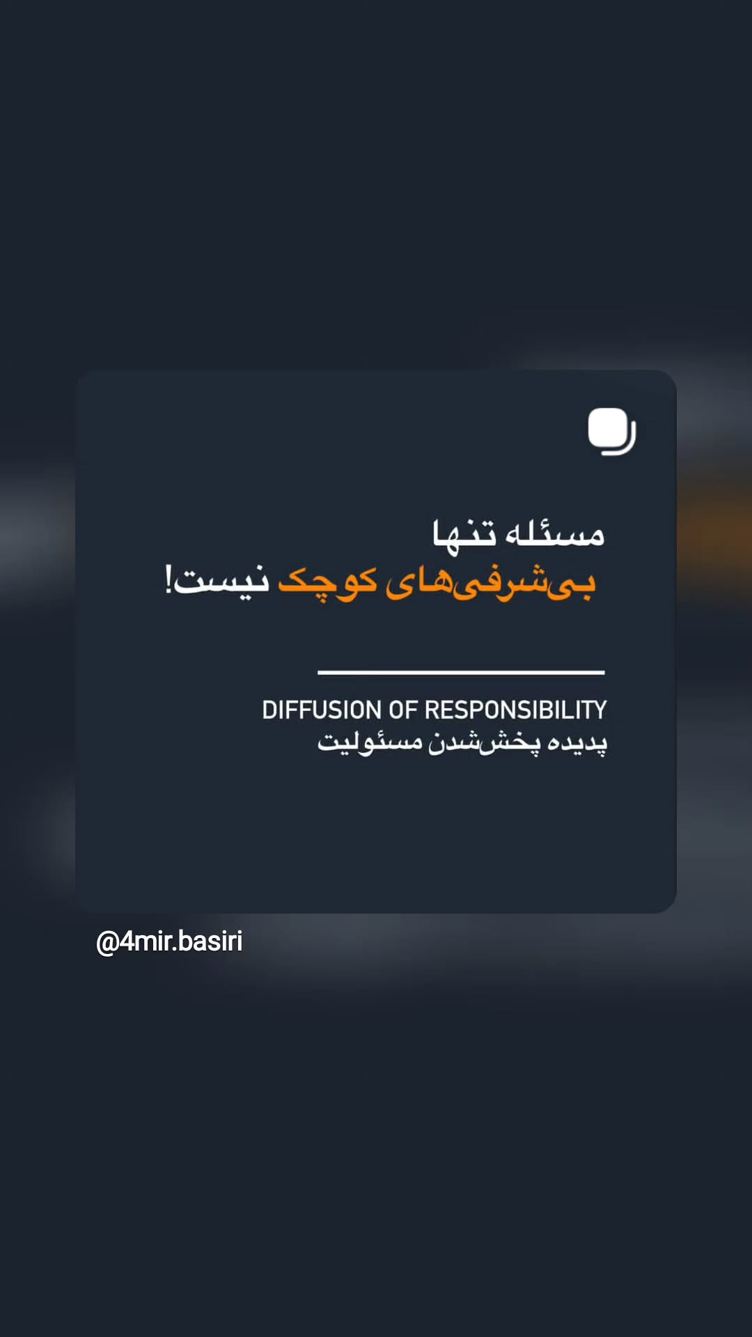  جدید ترین استوری اینستاگرام طاهره ایبد