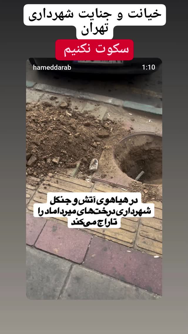  جدید ترین استوری اینستاگرام طاهره ایبد
