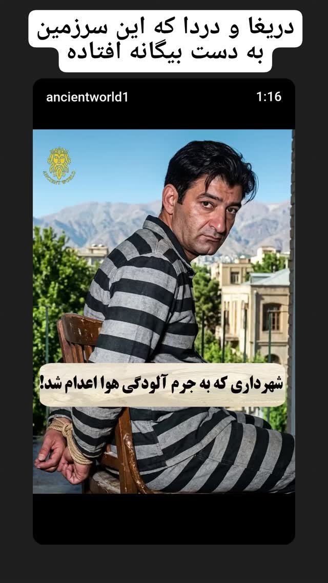  جدید ترین استوری اینستاگرام طاهره ایبد
