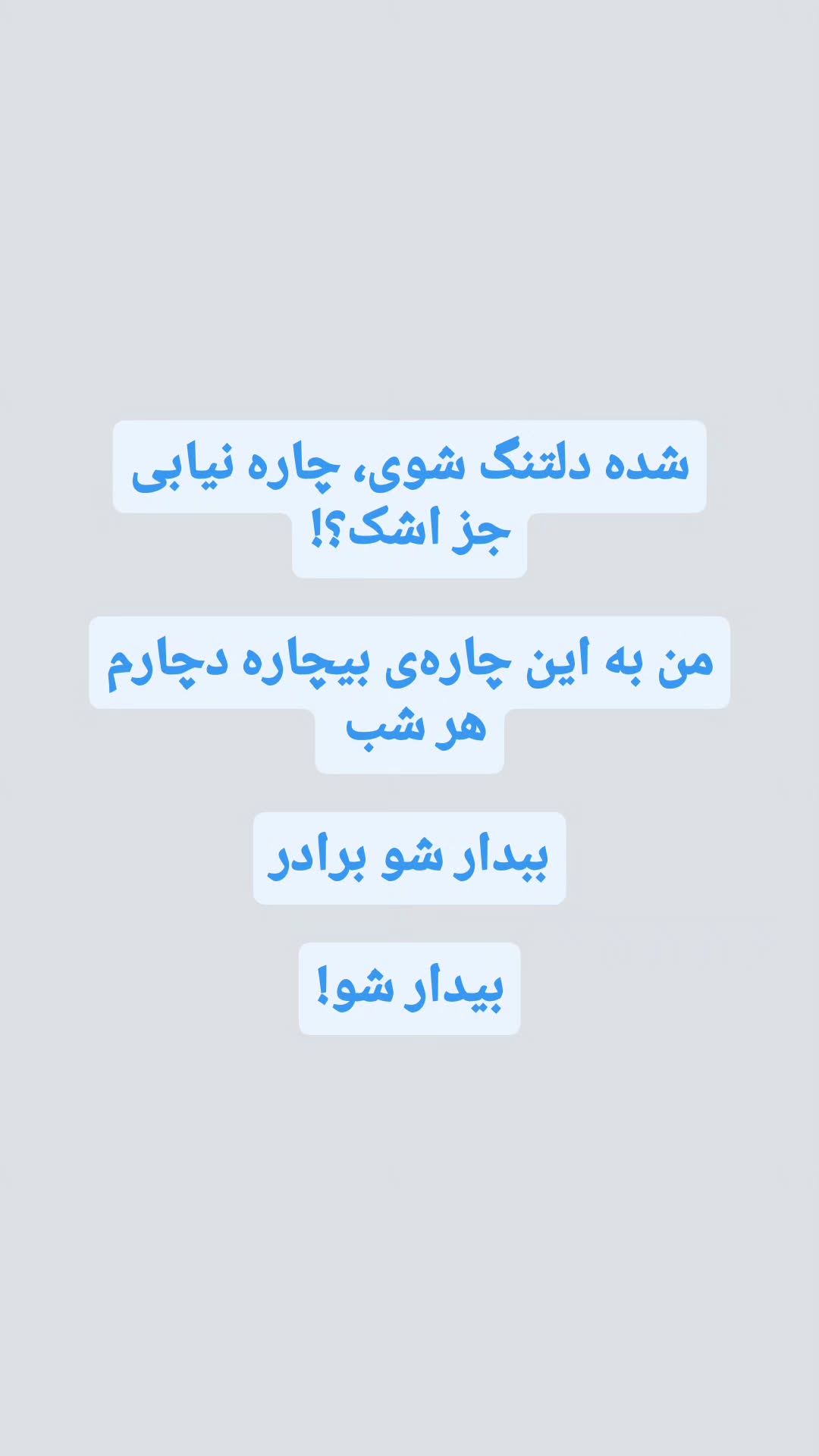  جدید ترین استوری اینستاگرام طاهره ایبد