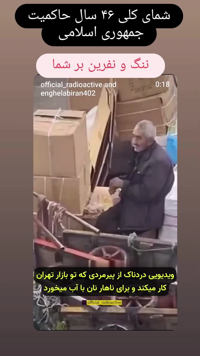  جدید ترین استوری اینستاگرام طاهره ایبد