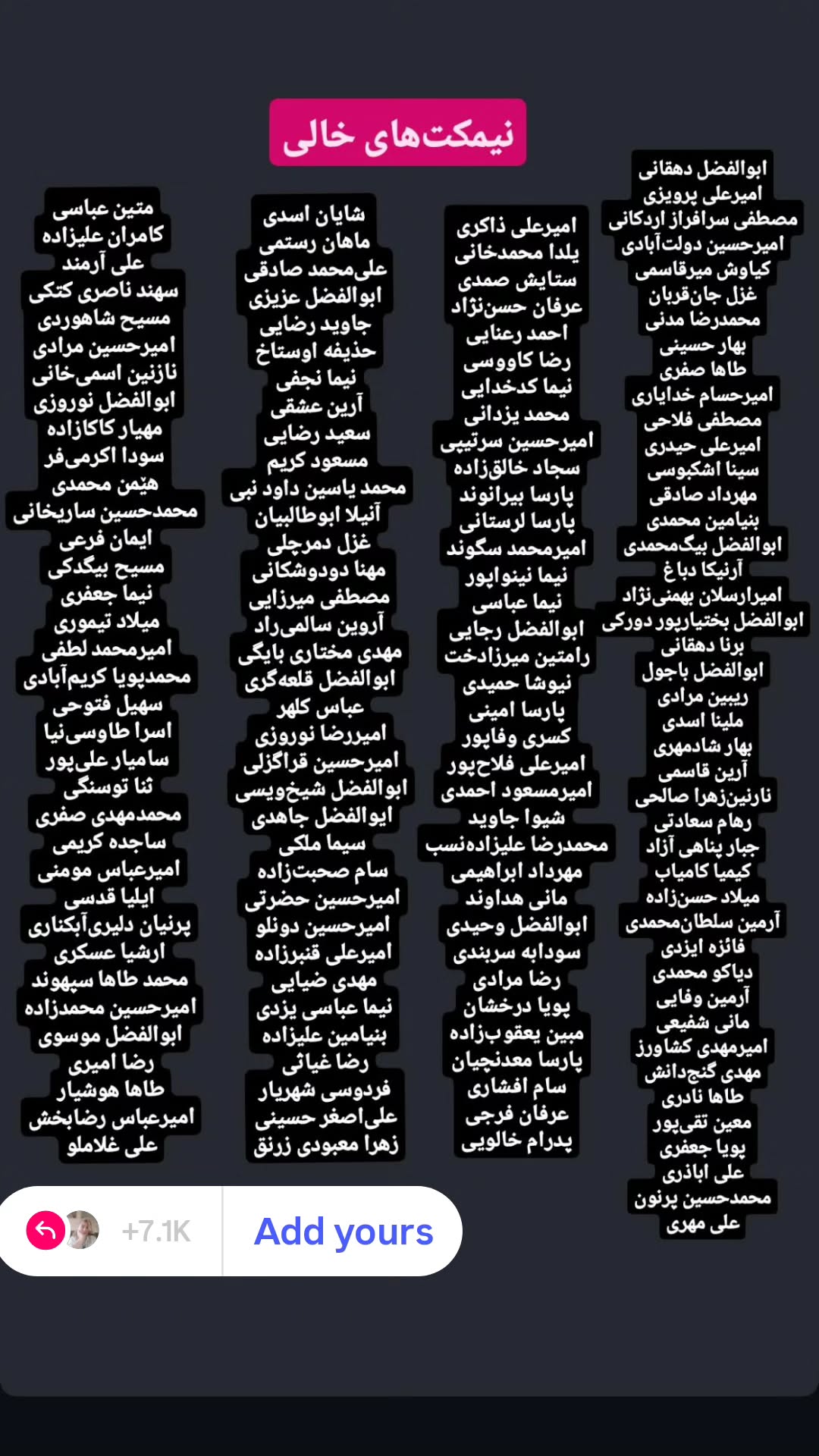  جدید ترین استوری اینستاگرام طاهره ایبد