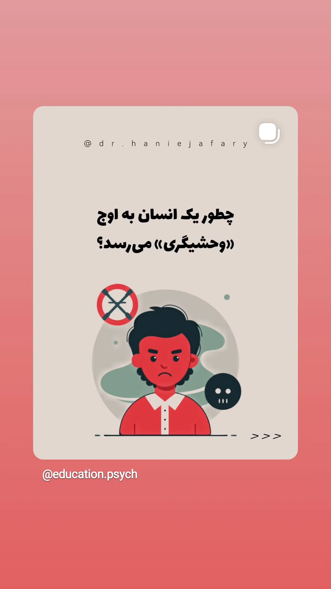  جدید ترین استوری اینستاگرام طاهره ایبد