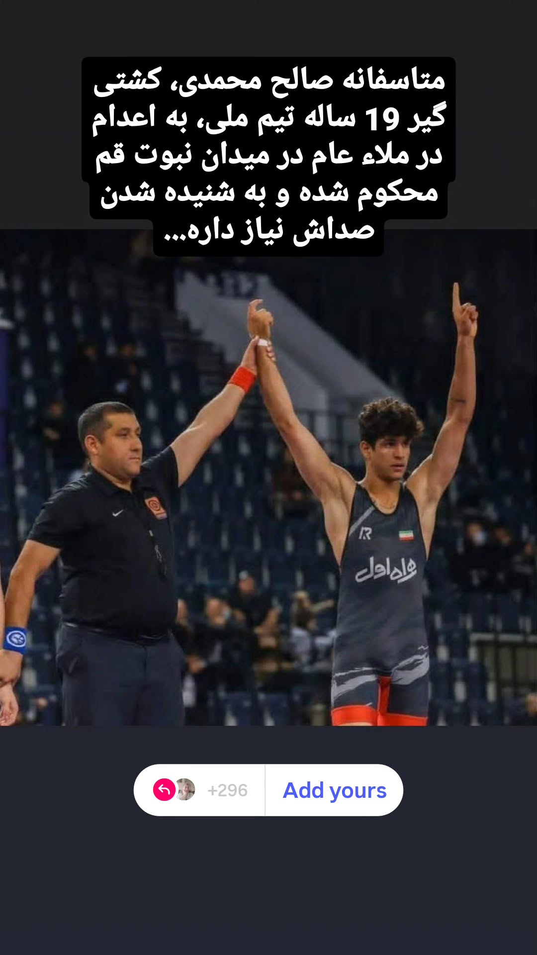  جدید ترین استوری اینستاگرام طاهره ایبد